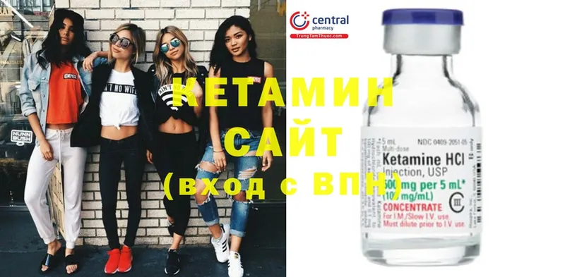 Кетамин ketamine  mega как войти  Астрахань 