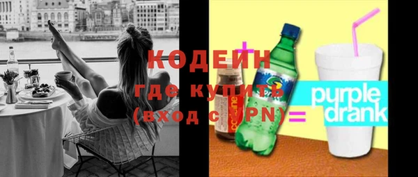 стафф Вязники