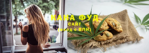 стафф Вязники